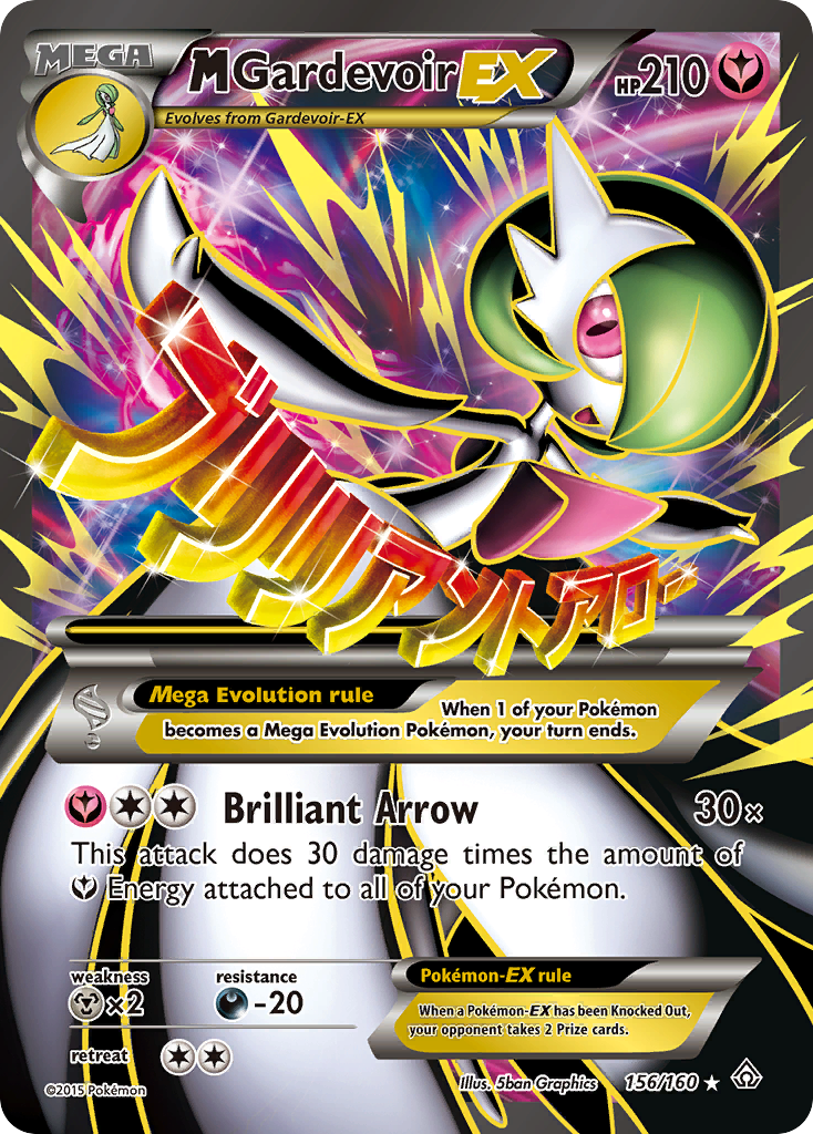 Primal Clash M Gardevoir EX #156/160